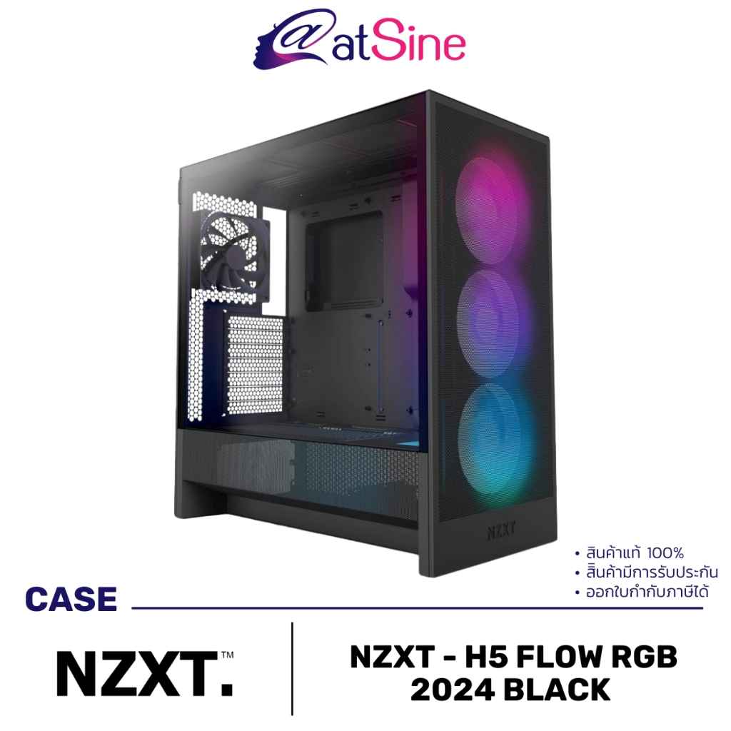 เคสคอมพิวเตอร์ CASE: NZXT -  H5 FLOW RGB 2024 (E-ATX) (มีสีดำ และ สีขาว)