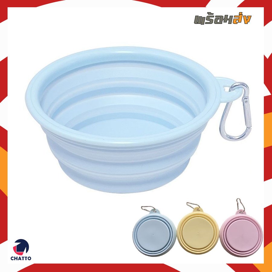 ชามซิลิโคนพับได้ ชามตั้งแคมป์ แบบนิ่ม พกพาได้ มีตะขอเกี่ยว ใส่ของร้อนได้