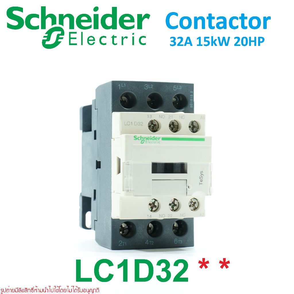 LC1D32 Schneider Electric Magnetic LC1D32M7 LC1D32B7 LC1D32D7 LC1D32E7 LC1D32F7 LC1D32P7 LC1D32Q7