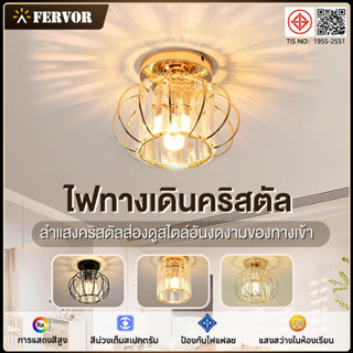 โคมไฟเพดาน LED ไฟเพดาน ไฟติดเพดาน ไฟห้องนอน ปรับแสงได้ ห้องน…