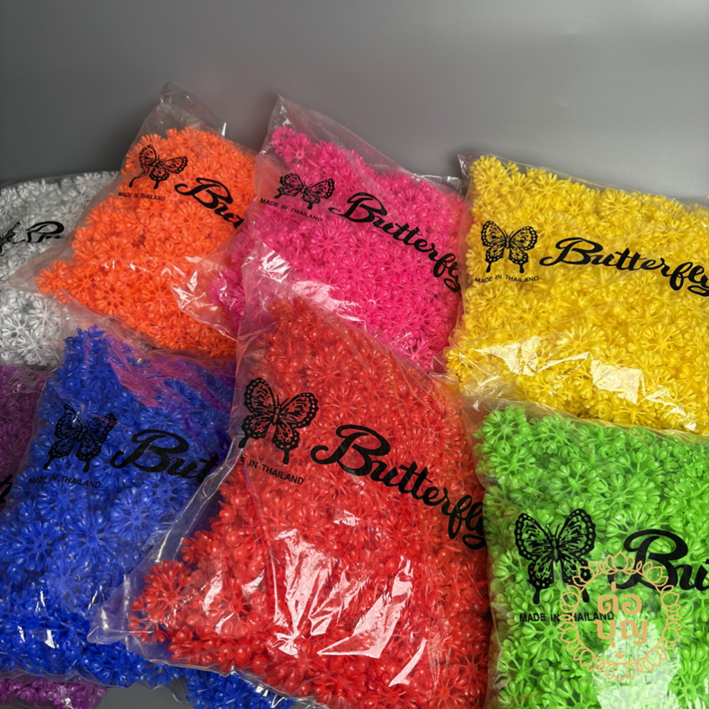 ดอกมะลิบานพลาสติก ตราผีเสื้อ ขนาดเล็ก-ใหญ่ ร้อยมาลัย 7สี7ศอก มาลัยแก้บน DIY