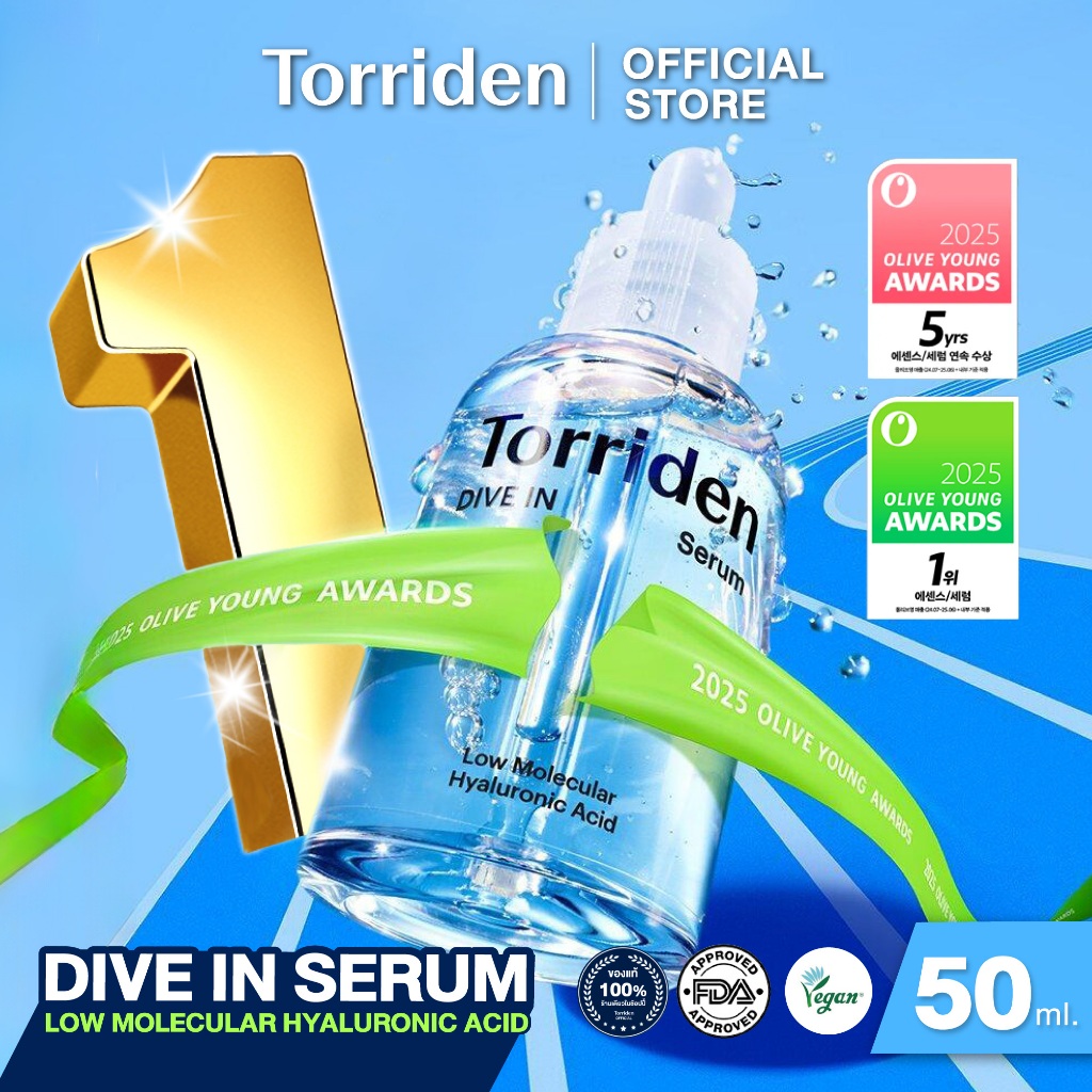 Torriden Dive In Hyaluronic Acid Serum (50ml) - ทอร์ริเดน เซรั่มไฮยาลูโรนิก เข้มข้น ล็อกความชุ่มชื้น