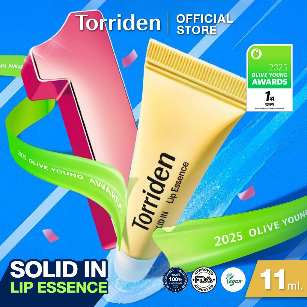 (1 ชิ้น) Torriden Solid In Ceramide Lip Essence (11ml) - ทอร์ริเดน ลิปเอสเซ้นส์ บำรุงริมฝีปาก