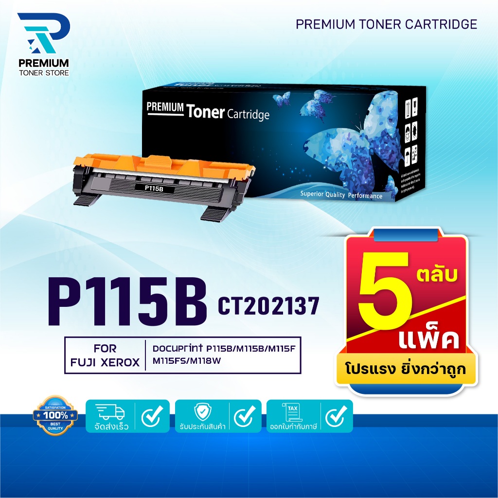 (PACK 5) หมึกเทียบเท่า P115B/CT202137/P115/115/115B For FujiXerox DocuPrint P115b/P115w/M115b/M115fs
