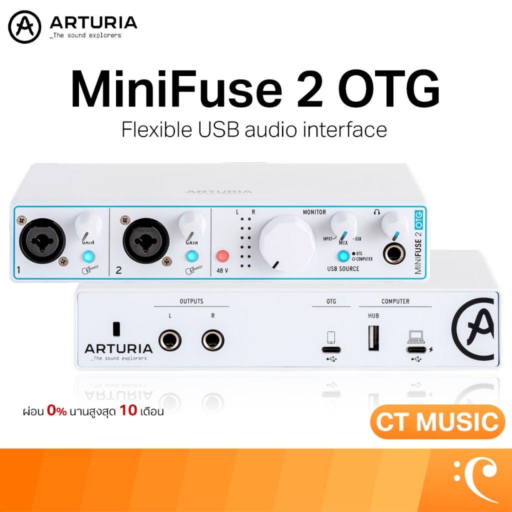 Arturia MiniFuse 2 OTG Flexible USB audio interface ออดิโออินเตอร์เฟส อัดเสียง MiniFuse 2 OTG audio 