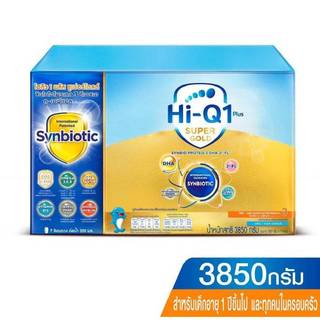 HI-Q Supergold ซินไบโอโพรเทค รสจืด ขนาด 2,750g-3,850 กรัม
