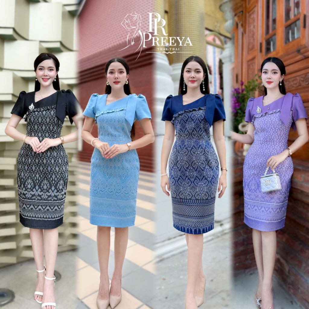 PR150 เดรสผ้าฝ้ายทอลาย ยกแขน อัดกาวทั้งชุด  แบรนด์ preeya มีไซส์S-4XL