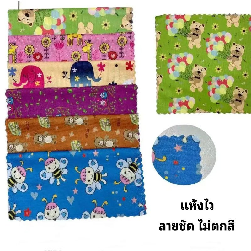 ผ้าอเนกประสงค์ ผ้าเช็ดโต๊ะ เช็ดมือ ลายชัด ไม่ตกสี ลายการ์ตูน แห้งไว 30x30cm 35x75cm 60x95cm
