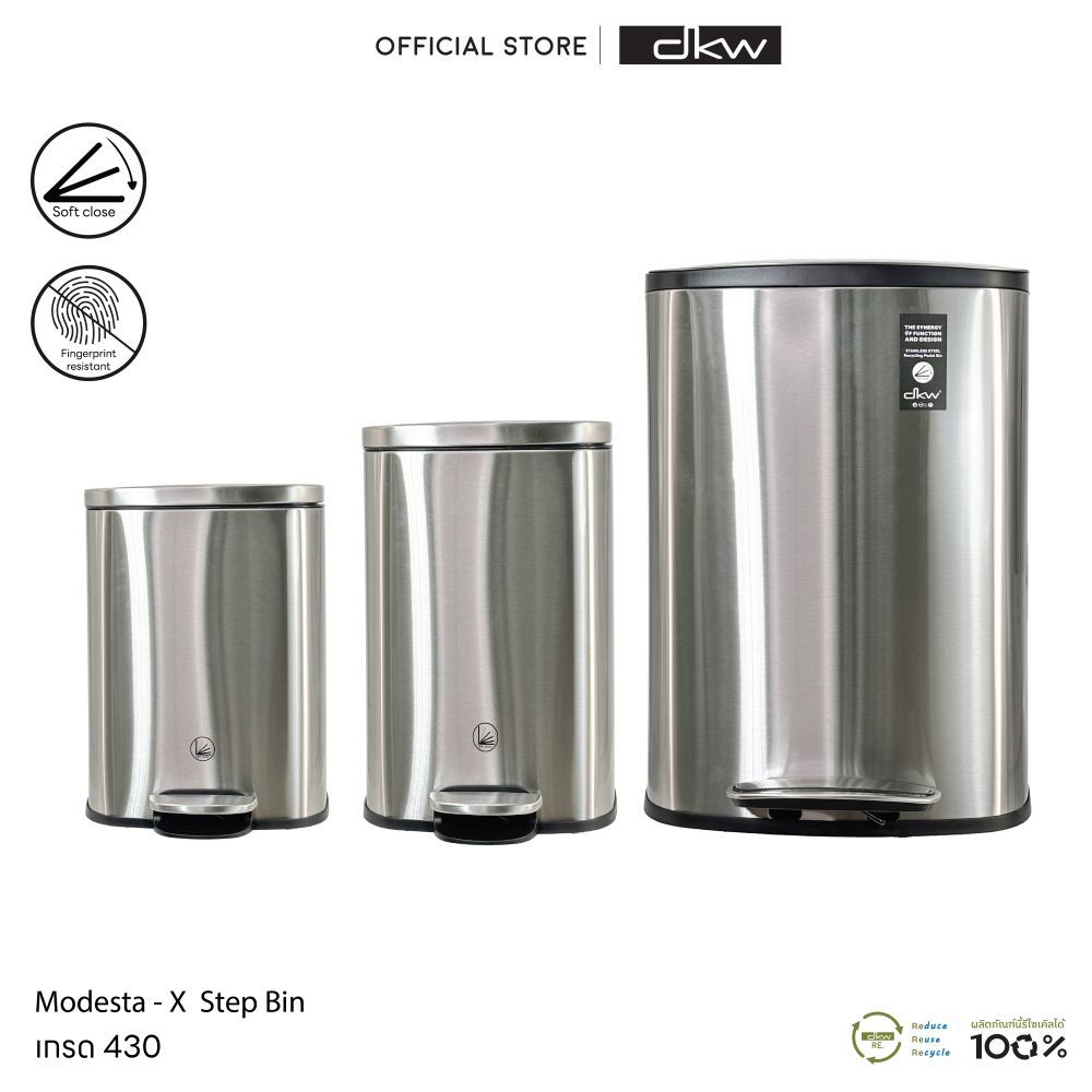 Minimal Around ถังขยะสเตนเลสขาเหยียบ ปิดไร้เสียง (5,12,50 ลิตร) รุ่น Modesta-X Soft Close