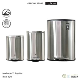 Minimal Around ถังขยะสเตนเลสขาเหยียบ ปิดไร้เสียง (5,12,50 ลิ…