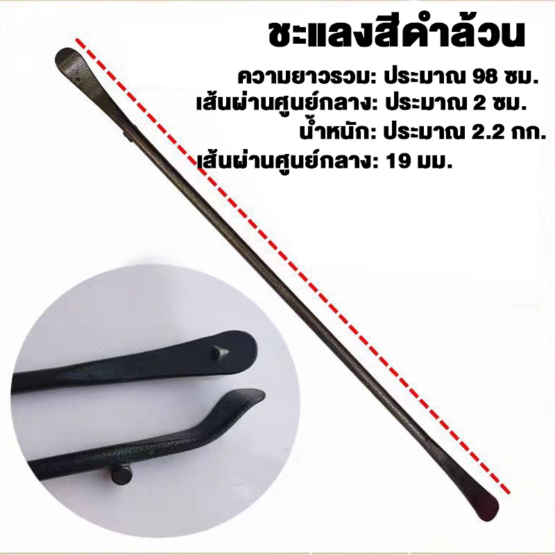 เหล็กงัดยางสีดำด้ามเดี่ยว ไว้สำหรับงันล้อรถบรรทุกรถพ่วง นิ้วสําหรับเปลี่ยนยางที่มีประสิทธิภาพ - รูปที่ 5