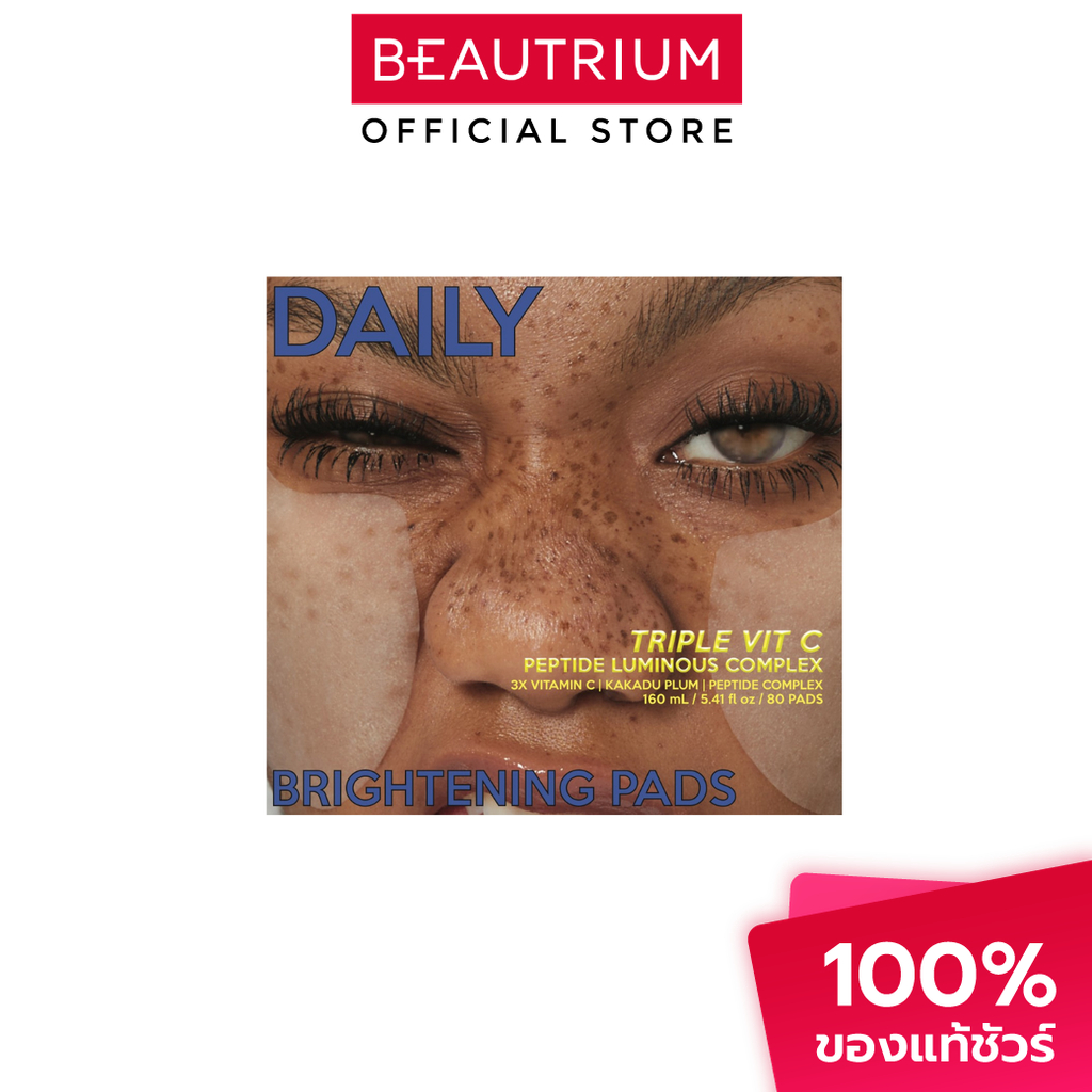 LA GLACE Daily Brightening Pads Triple Vit C Peptide Luminous Complex 80pads ผลิตภัณฑ์บำรุงผิวหน้า 160ml