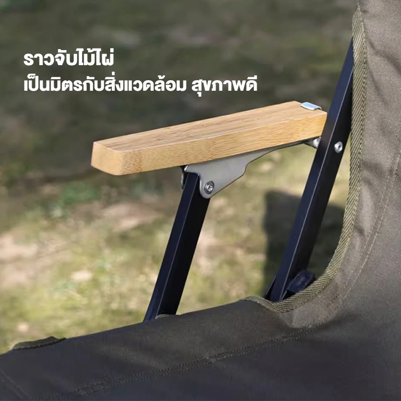 【Siam】เกาอี้แคมป์ปิ้ง เก้าอี้สนามพับได้ อุปกรณ์แค้มปิ้ง ปิคนิค ตกปลา รับน้ำหนักได้ 300kg - รูปที่ 4
