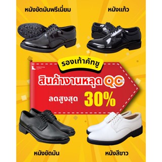 Clearance Sale ⭐️ คัทชู C2/C2N หนังขัดมันเกรดพรีเมี่ยม งานเค…