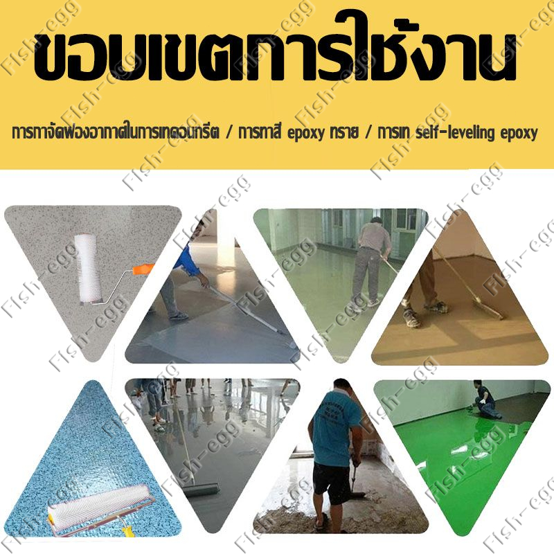 ลูกกลิ้งหนาม ไล่ฟองอากาศ 100% สำหรับเทพื้น ให้เรียบมันเงา ขนาด9นิ้ว ทนทาน กันกระเด็น คู่กับสีในร้านถูกกว่า - รูปที่ 7