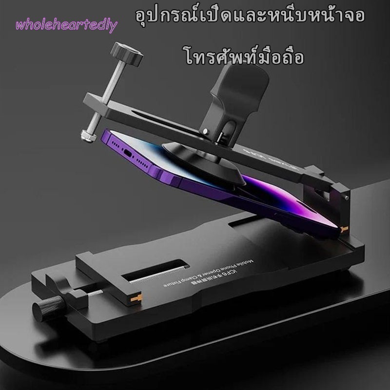 ifixes iCF6 โทรศัพท์มือถือแบบปรับได้หน้าจอ LCD Removal Clamp Strong Sucktion Cup แบบพกพาปรับจอแสดงผล