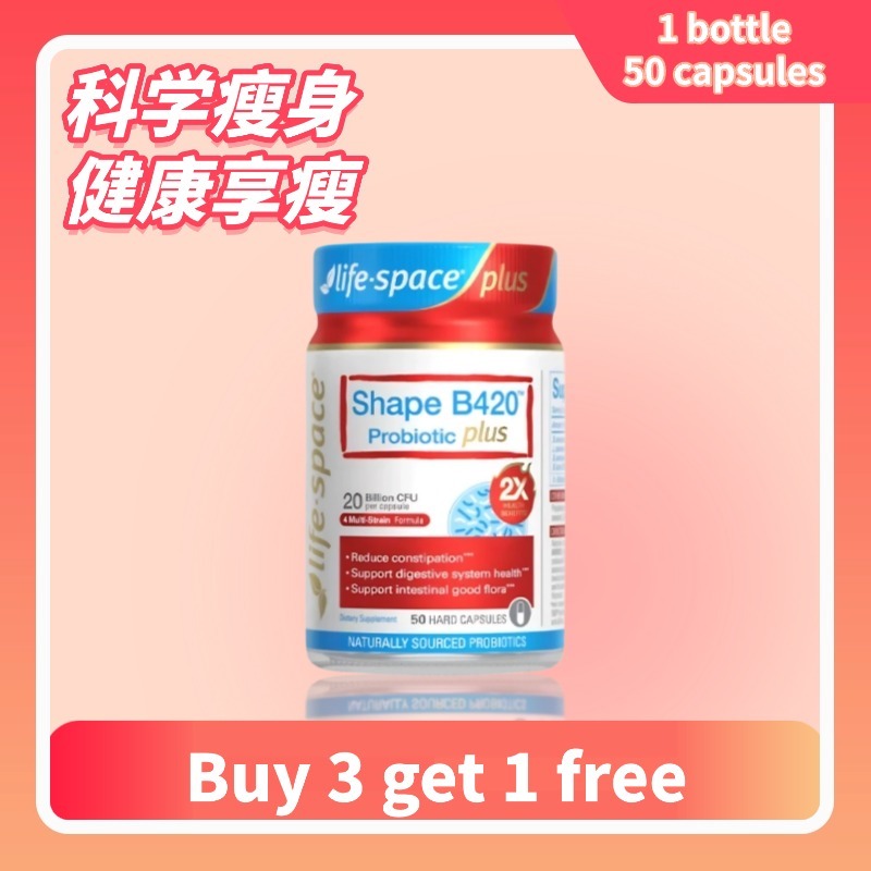 【Buy 3 get 1】Life-Space B420 Plus 50 Capsules – Australian Probiotic for Digestive & Immune Support
