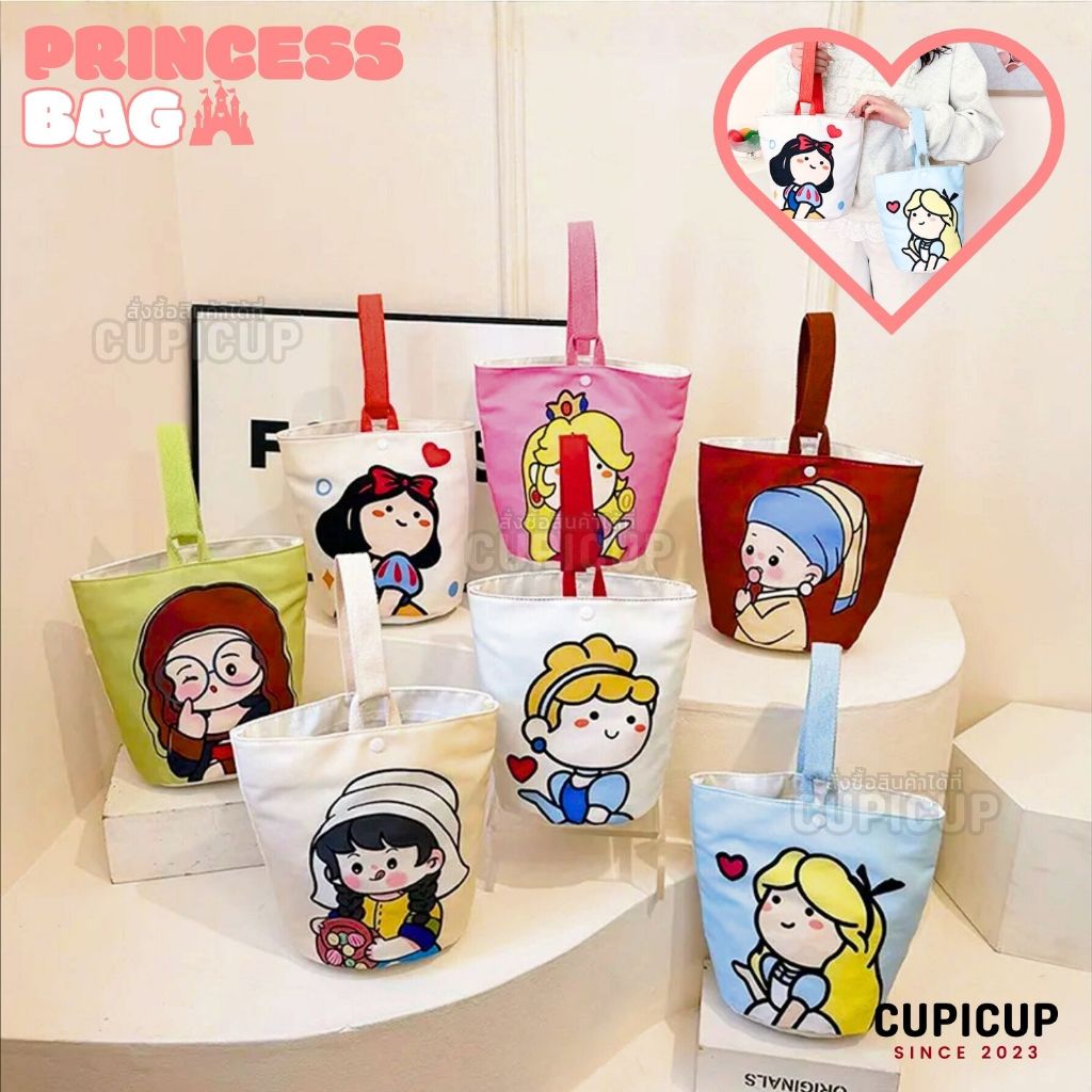 [พร้อมส่ง🇹🇭] Princess Bag ถุงผ้าใบลายเจ้าหญิง ใส่แก้วสแตนเลสได้ XL หูหิ้วแข็งแรง ถุงอเนกประสงค์