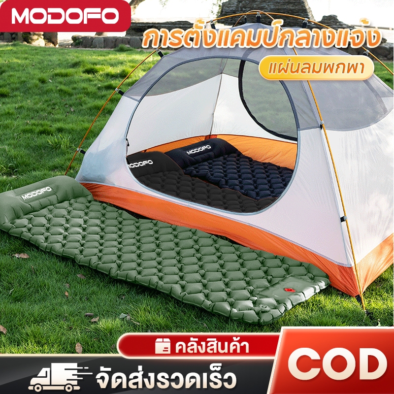 MODOFOที่นอนลม มีหมอน ที่นอนลมกลางแจ้ง เบาะนอนพกพา 190*60ซม เตียงเป่าลม ที่นอนแคมป์ปิ้ง พกพาสะดวก