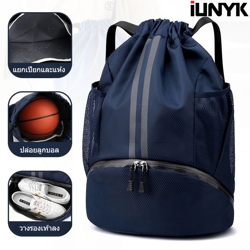 IUNYK Basketball Football bagpack Swimming Unisex Waterproof Drawstring Backpack – Gym bag, Hiking & Cycling Sports Bag