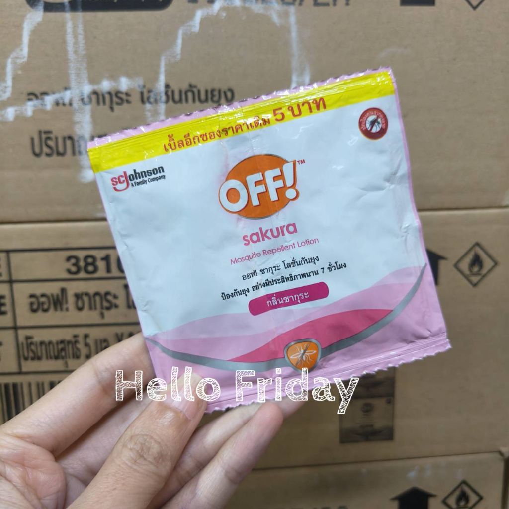 พร้อมส่ง โลชั่นกันยุงOFF sakura  แบ่งขาย 5ML.x2