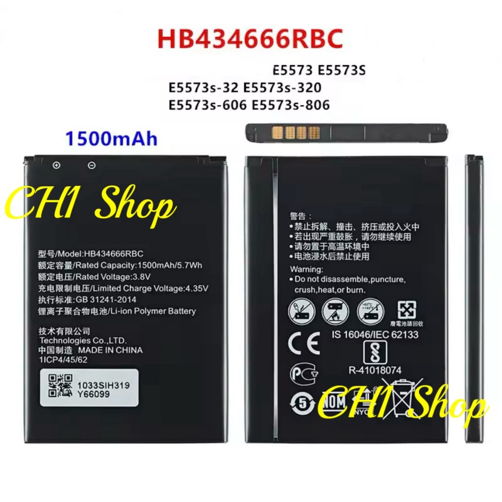 แบตเตอรี่ HB434666RBC สำหรับ E5573 E5573S E5573s-32 E5573s-320 E5573s-606 E5573s-806 1500mAh โทรศัพท