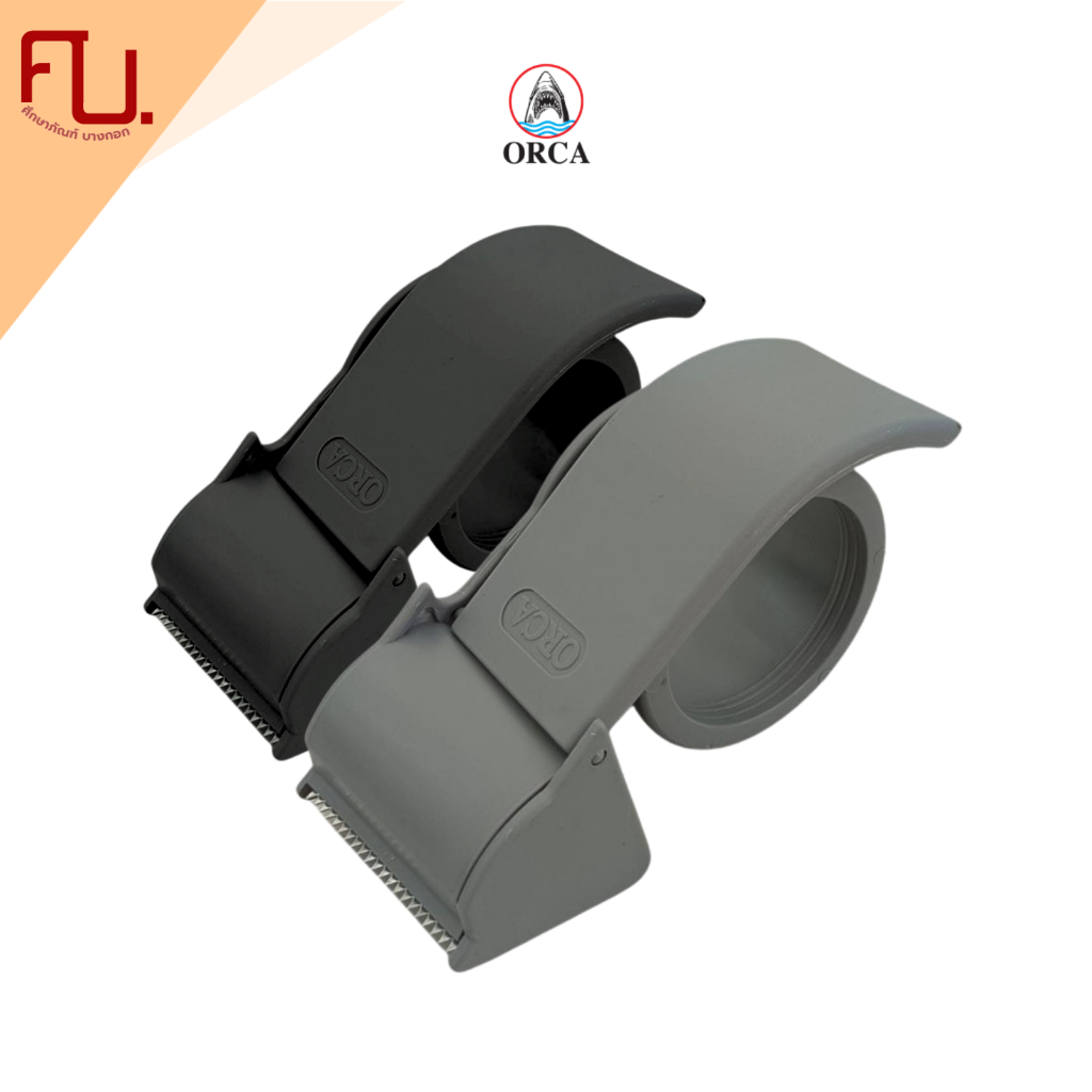 Orca ที่ตัดเทป ขนาด 2 นิ้ว OPP รุ่น TDS-401 คละสี / ชิ้น
