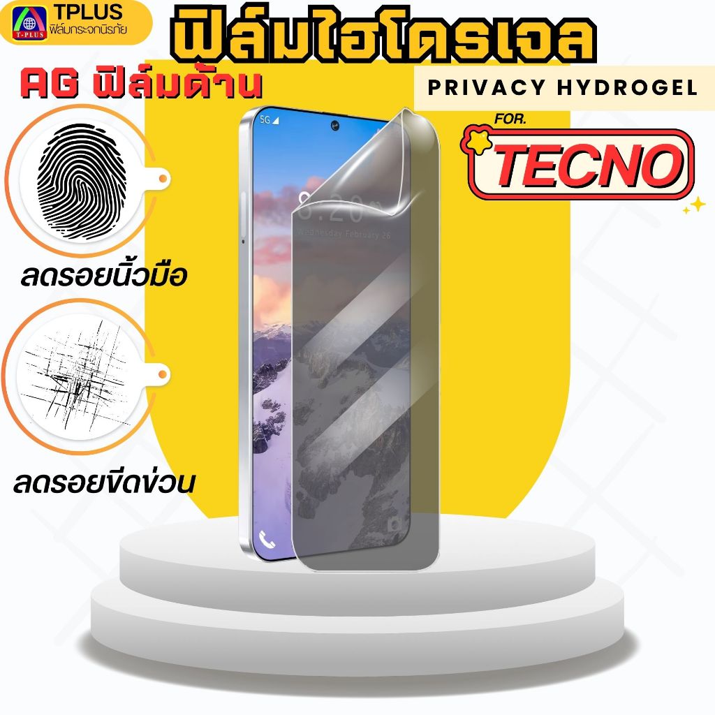 T-PIusฟิล์มไฮโดรเจลใสหน้าเเบบด้าน สำหรับ TECNO Pop X pova6neo pova pova5 pova6 pova6pro pova5pro