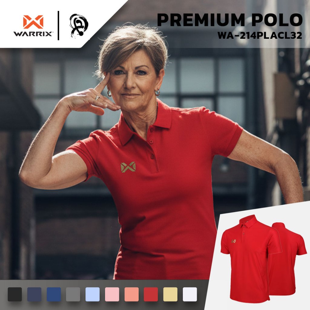 WARRIX เสื้อโปโล รุ่น PREMIUM  POLO (WA-214PLACL32) ไซส์ UNISEX เนื้อผ้า Polyester แท้100%