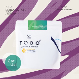 Elida Estate - Catuai - Natural / Panama