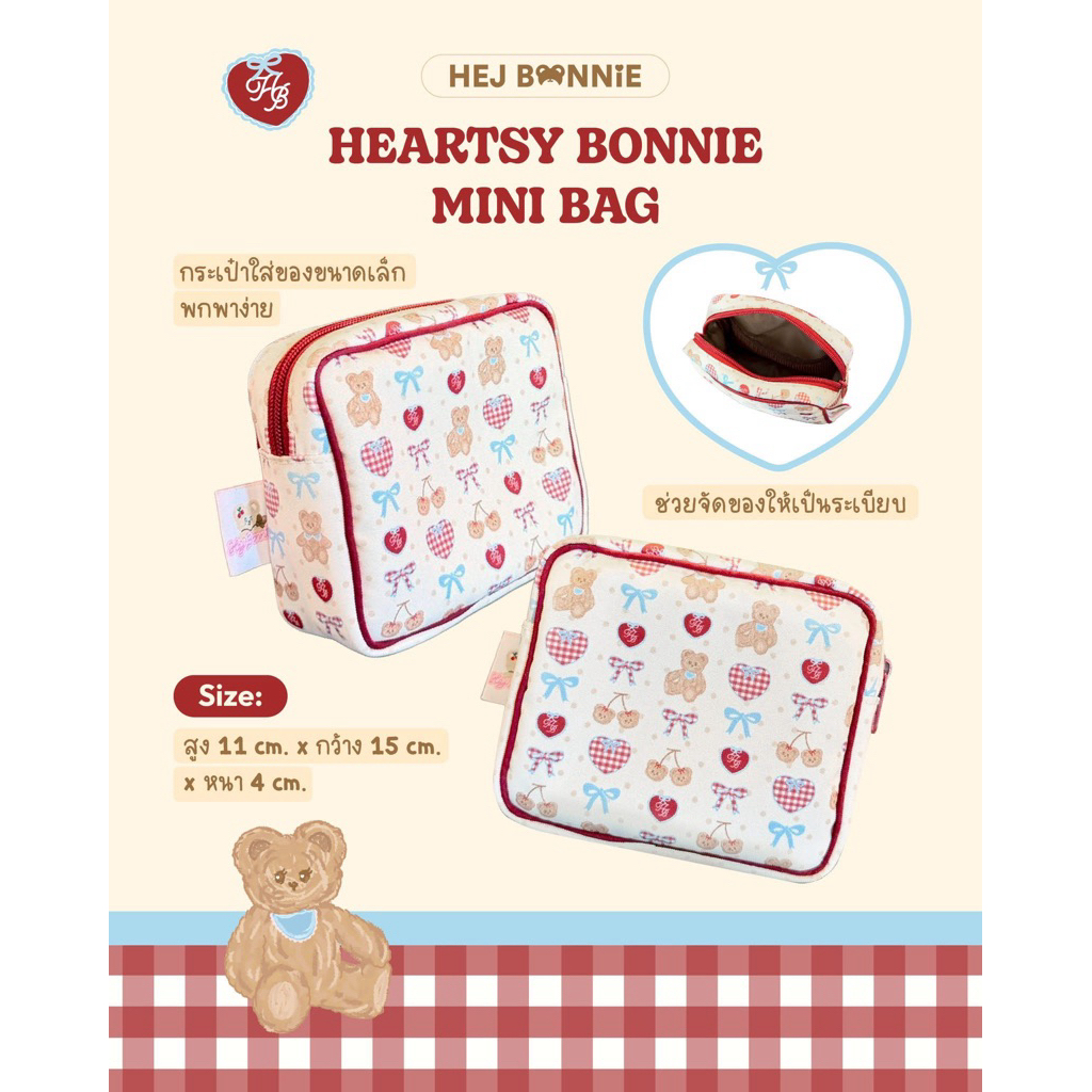 พร้อมส่งเร็วมากของNew‼️กิ๊บหนีบผม Hair Claw แบรนด์  ชุดนอน Hej Bonnie  กดเองจากช้อปแท้ ราคา ถูกที่สุด ดีลบีเคเค แกลเลอรีภาพที่ 7