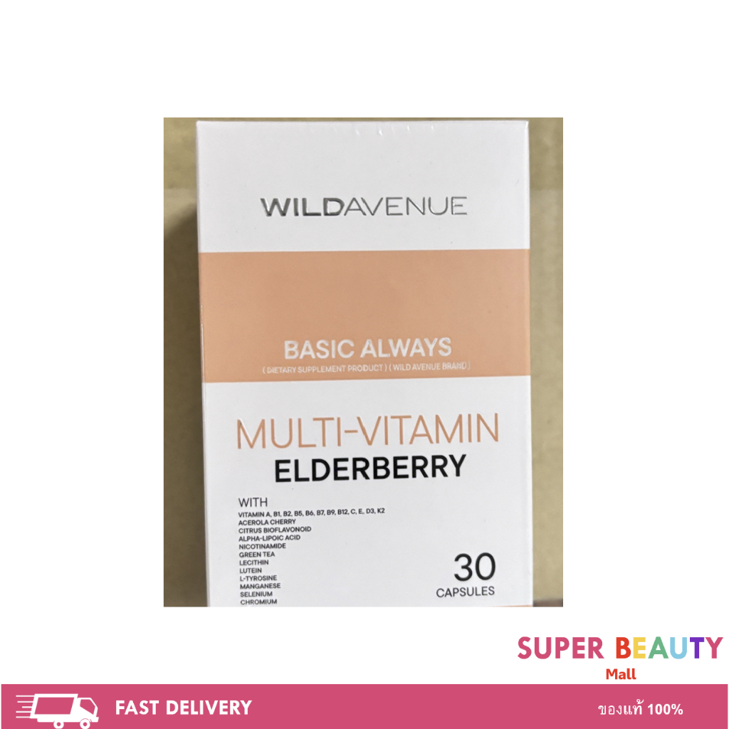 Wild Avenue : BASIC ALWAYS MULTI-VITAMIN ELDERBERRY 30 แคปซูล