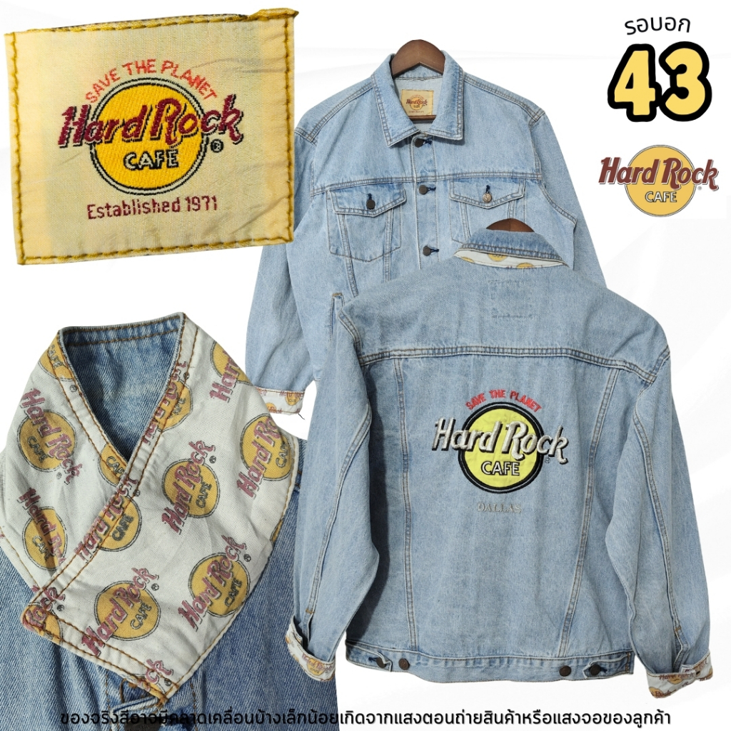 🎸 HARD ROCK CAFE แจ็คเก็ตยีนส์ VINTAGE 90s ปักโลโก้หลัง | รอบอก 43 นิ้ว (ไซซ์ M/L) | มือสอง สภาพ 86%