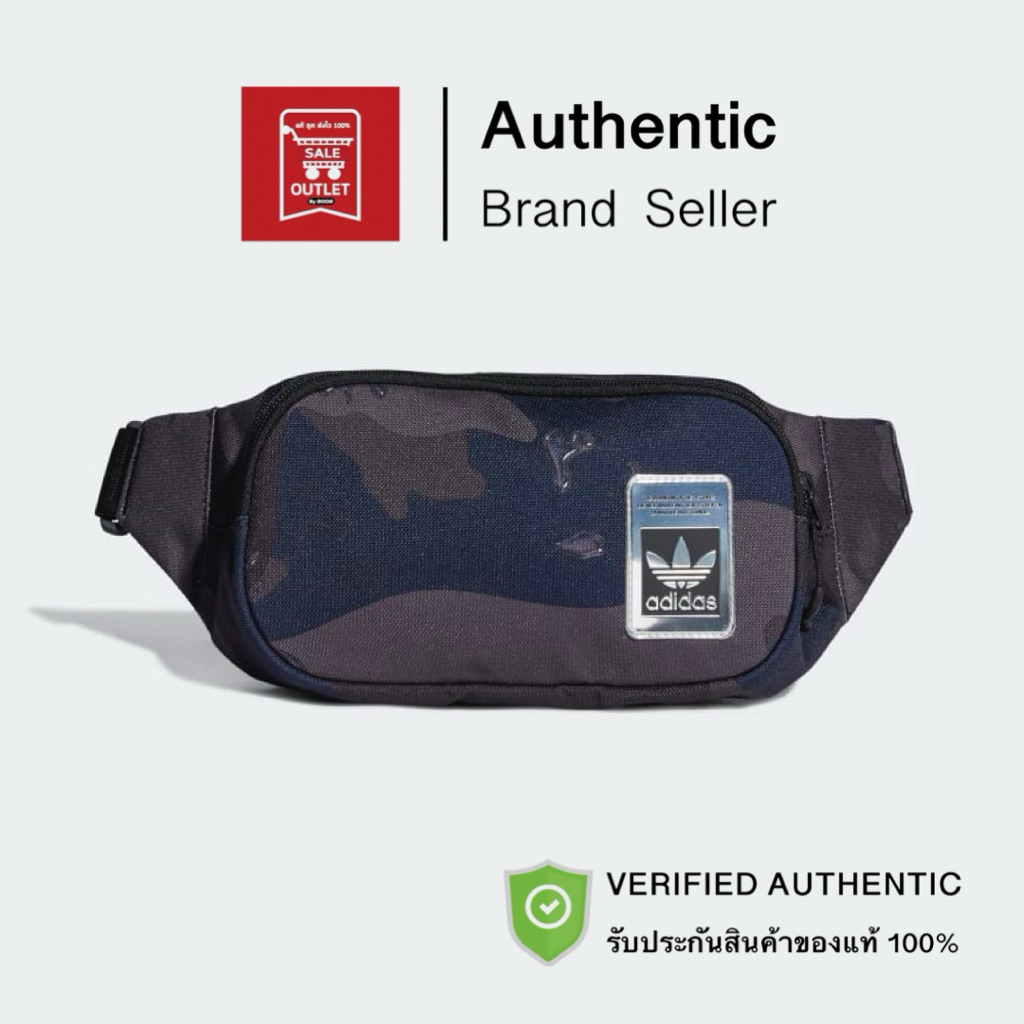 กระเป๋าคาดเอวลายพราง  CAMO WAIST BAG รับประกันลิขสิทธิ์แท้100%