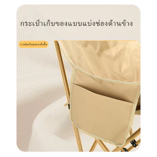 ซื้อ 1 แถม 1 เก้าอี้ตั้งแคมป์ พนักพิงสูง พนักพิงต่ำ ระบายอากาศได้ดี รับน้ำหนักได้ถึง 300 กก.