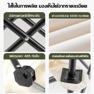 ซื้อ 1 แถม 1 เก้าอี้ตั้งแคมป์ พนักพิงสูง พนักพิงต่ำ ระบายอากาศได้ดี รับน้ำหนักได้ถึง 300 กก.