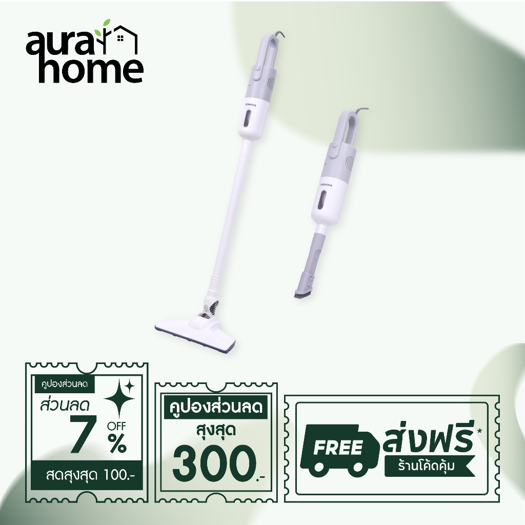 Kashiwa เครื่องดูดฝุ่น 2 In 1 รุ่น KW-904 เครื่องดูดฝุ่นแบบด้ามจับ เครื่องดูดฝุ่นมือถือ กำลังไฟ 500 วัตต์