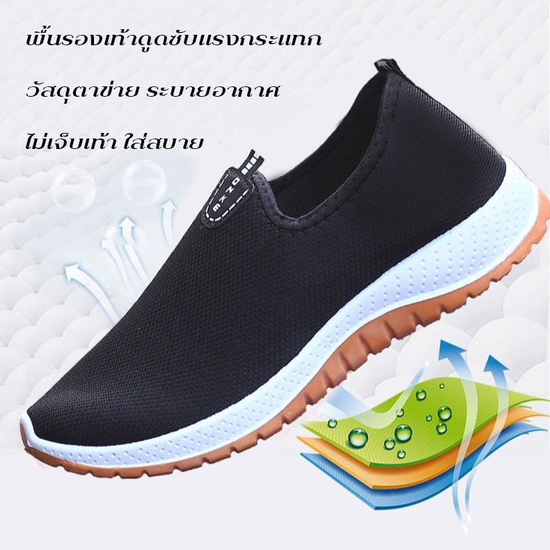 รุ่นยอดฮิต รองเท้าผ้าใบแฟชั่นผู้ชาย ทรงสลิปออน ไร้เชือก ใส่ง่าย สะดวกสบาย มีหลายสีให้เลือก 3สี รองเท้าผู้ชาย 39-44