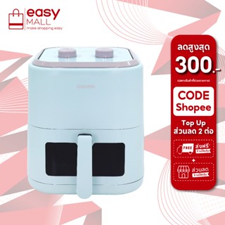 Kashiwa หม้อทอดไร้น้ำมัน รุ่น KW-824 สีเขียว ขนาด 5.5 ลิตร ก…