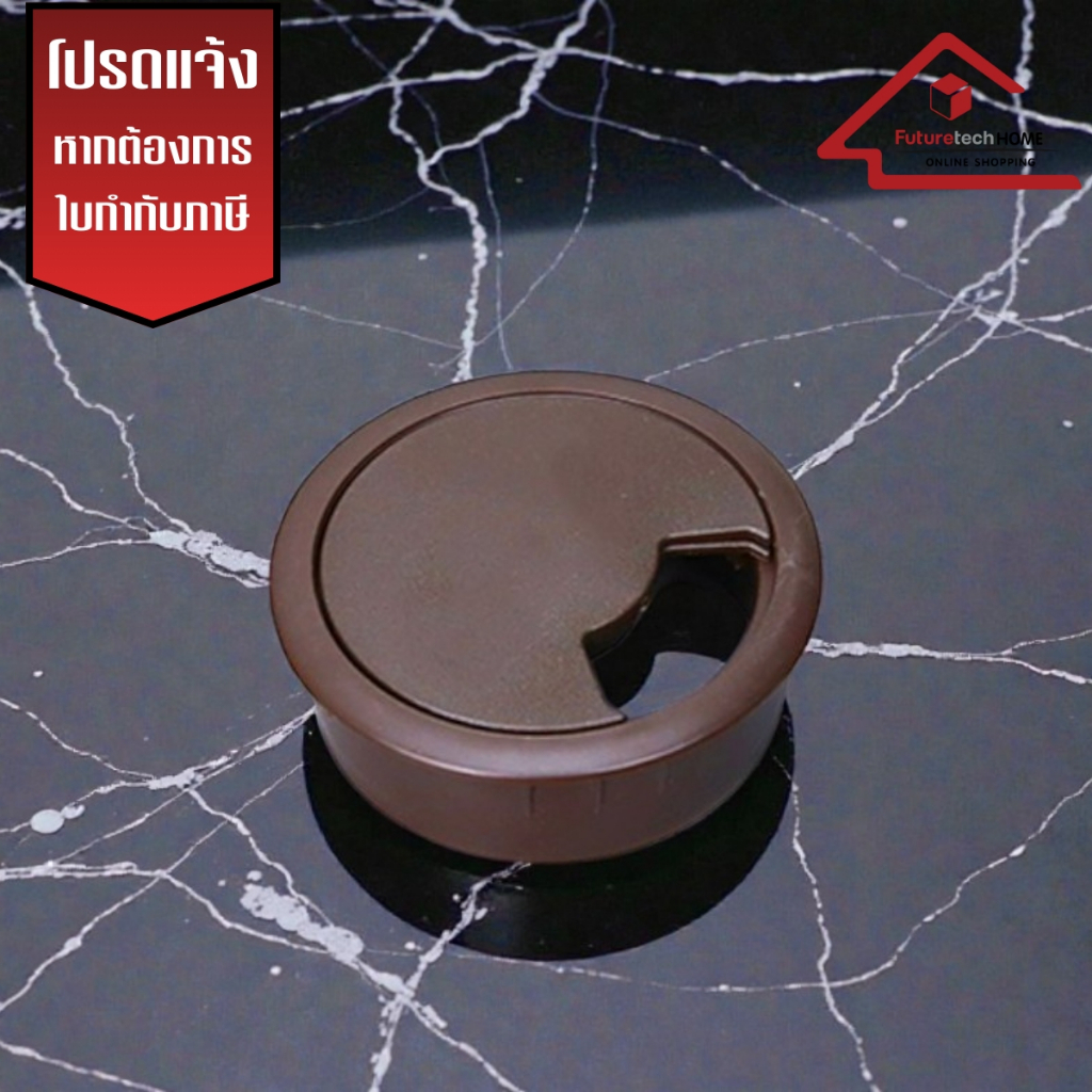 Futuretech  รุ่น CO01 ช่องร้อยสายไฟ,ช่องร้อยจัดเก็บสายไฟ,ช่องร้อยสายไฟมีฝาปิด มีหลายสี (1 ชุด = 10 อัน)