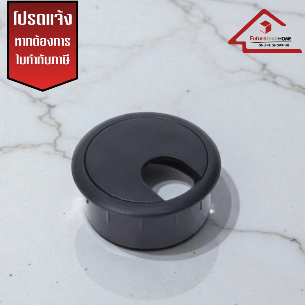Futuretech  รุ่น CO00 ช่องร้อยสายไฟ,ช่องร้อยจัดเก็บสายไฟ,ช่องร้อยสายไฟ (มีฝาปิด) 1 ชุด = 10 อัน