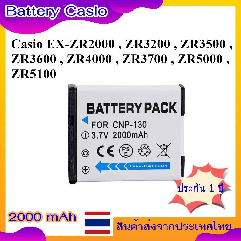 ฺBattery Camera For Casio EX-ZR2000 , ZR3200 , ZR3500 , ZR3600 , ZR4000 , ZR3700 , ZR5000 , ZR5100 .