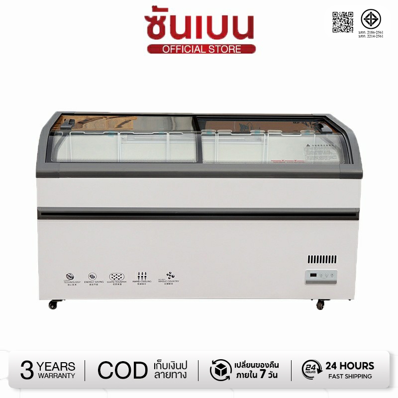 SHANBEN ตู้แช่แข็งฝากระจกโค้ง ตู้แช่เนื้อ ตู้แช่หมูกระทะ รุ่น KX-280GS ขนาด 27 คิว ยี่ห้อ