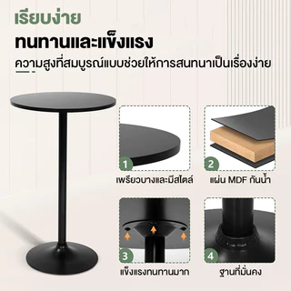 ALOVE โต๊ะกลม50*30*55CM โต๊ะกาแฟทรงกลม สไตล์เรียบง่าย ติดตั้งง่ายใช้ในร้านกาแฟและร้านกินข้าว