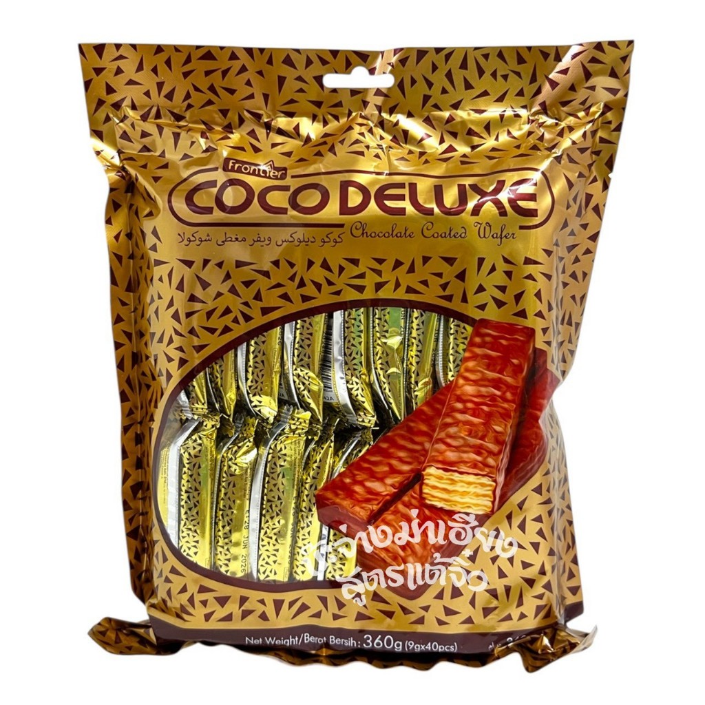 Coco Chocolate Wafer เวเฟอร์ช็อคโกแลตโกโก้ (40 ชิ้น)