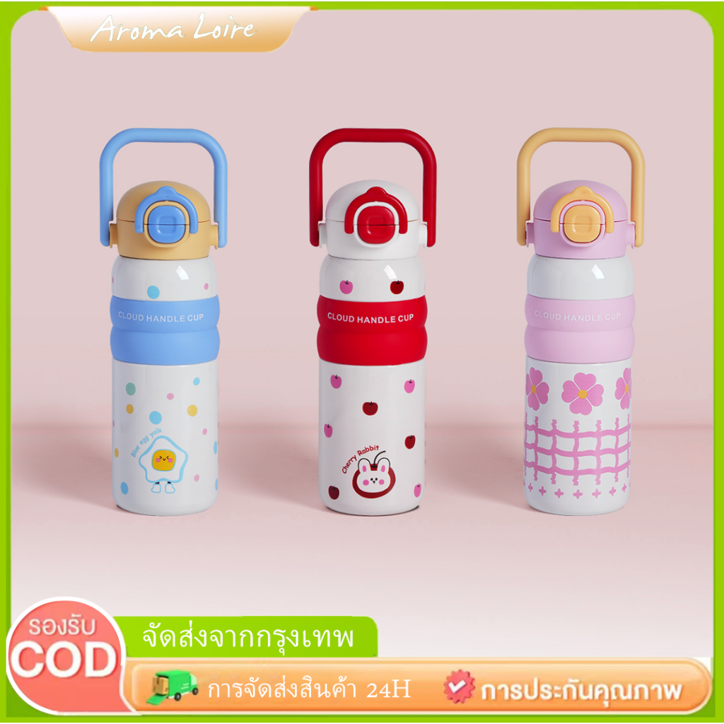 แก้วน้ำน้องๆ ลายการ์ตูนน่ารัก สแตนเลส 316 เก็บความร้อน ปลอดสาร BPA พร้อมหูหิ้ว กันหก พกพาสะดวก