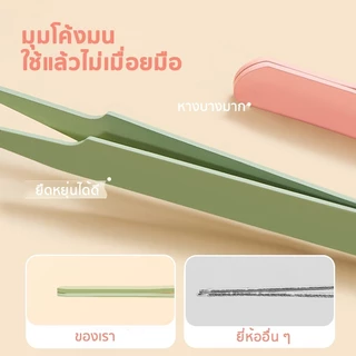 แหนบขนตาปลอม 12ซม. สเตนเลส ปลอดภัย แม่นยํา ป้องกันไฟฟ้าสถิตย์