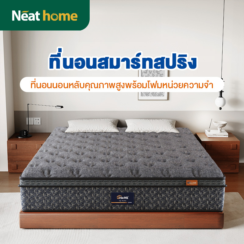 NEAT ที่นอนพ็อกเก็ตสปริง 9zone หนา 12 นิ้ว ประกอบด้วยชั้นลาเท็กซ์และเมมโมรีโฟมเพื่อคลายความเครียดและอาการปวดหลัง