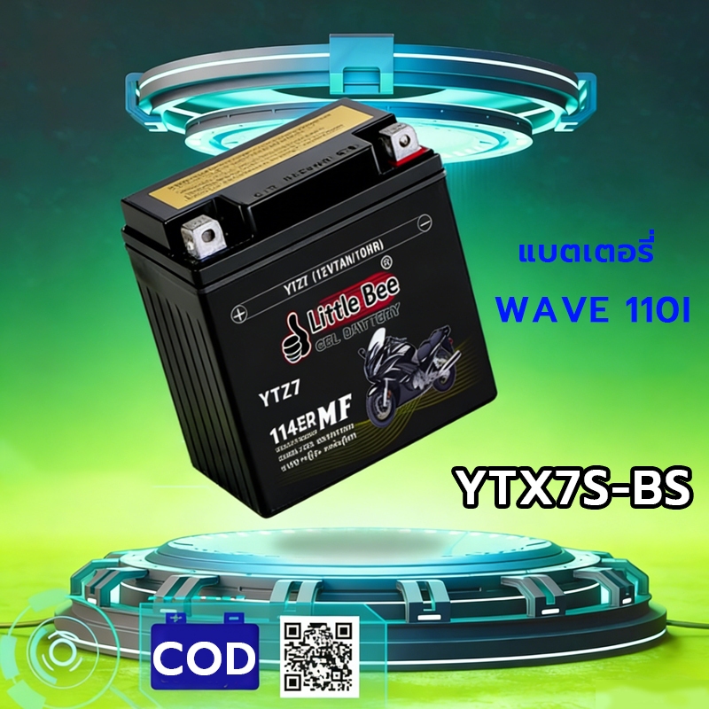 🔥รับประกัน 1ปี🔥 แบตใหม่ แบตเตอรี่แห้ง แบตเตอรี่ 12V-7Ah YTZ7S แบตมอเตอร์ไซค์ เวฟ110i