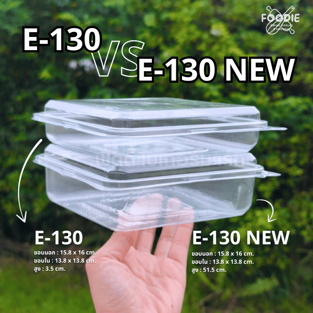 Excel กล่องใส ฝาพับ E-130 ฝาล็อค 50ชิ้น กล่องขนมปัง กล่องสลัดโรล กล่องแซนวิช ขนมปัง 4แผ่น